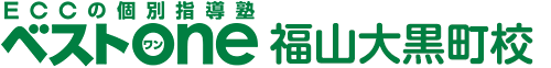 英検®対策｜ECCベストワン・福山大黒町校